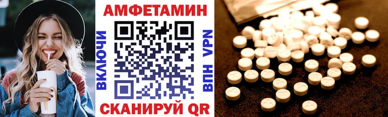 blacksprut онион  Сасово  Amphetamine 98% 
