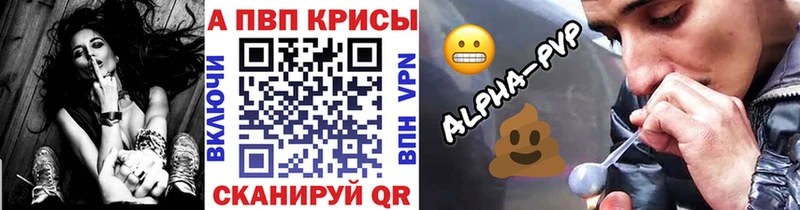 OMG tor  Сасово  А ПВП кристаллы 