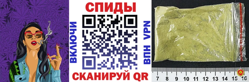 Бутират 1.4BDO  hydra рабочий сайт  Сасово 