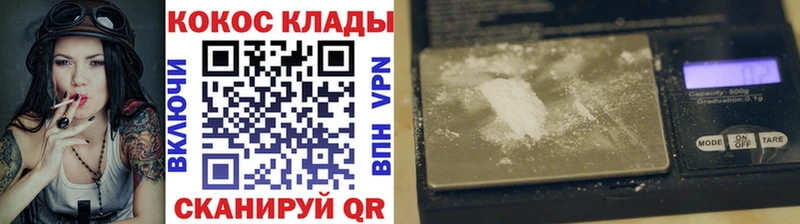 КОКАИН FishScale  Сасово 