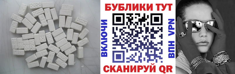 ЭКСТАЗИ круглые  Сасово 