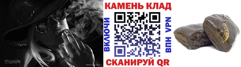 Гашиш 40% ТГК  Сасово 