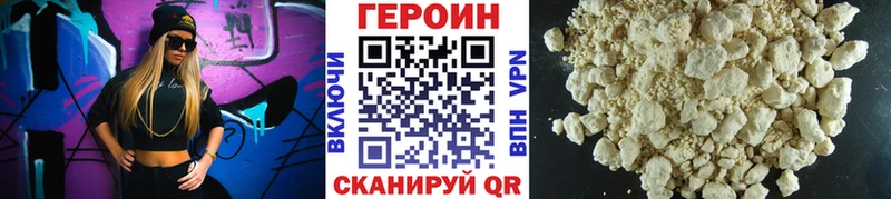 где можно купить   Сасово  Героин хмурый 