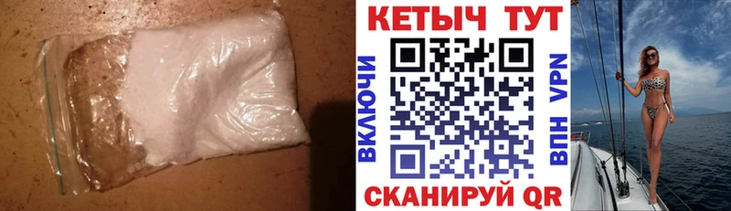 КЕТАМИН VHQ  Сасово 