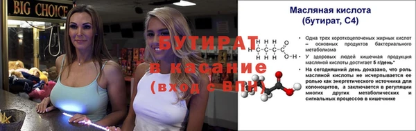 мдма Елизово