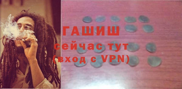 MDMA Premium VHQ Сафоново