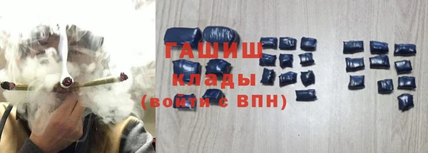 трава Сатка