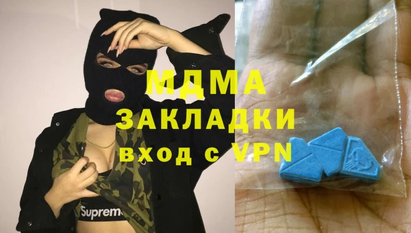 мдма Елизово