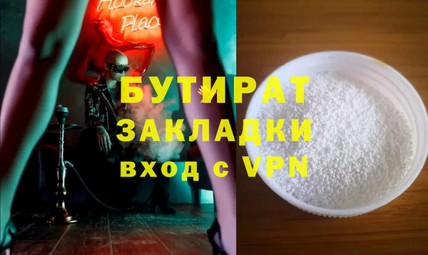 ECSTASY Елабуга