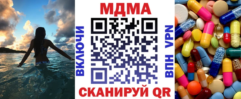 MDMA Molly  МЕГА ССЫЛКА  Сасово 