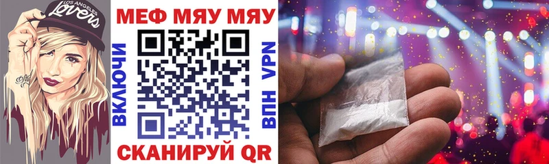 Мефедрон 4 MMC  закладка  Сасово 