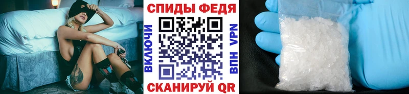 Первитин Methamphetamine  Сасово 