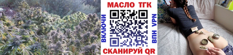 Дистиллят ТГК вейп с тгк  Сасово 