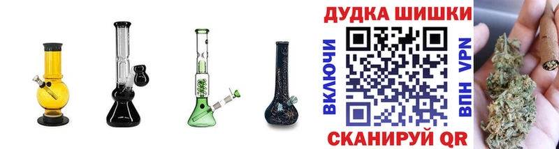 Шишки марихуана Ganja  наркотики  МЕГА ССЫЛКА  Сасово 